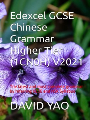 cover image of Edexcel GCSE Chinese Grammar Higher Tier (1CN0H) 2021 Edition 国际汉语水平考试规范性语法